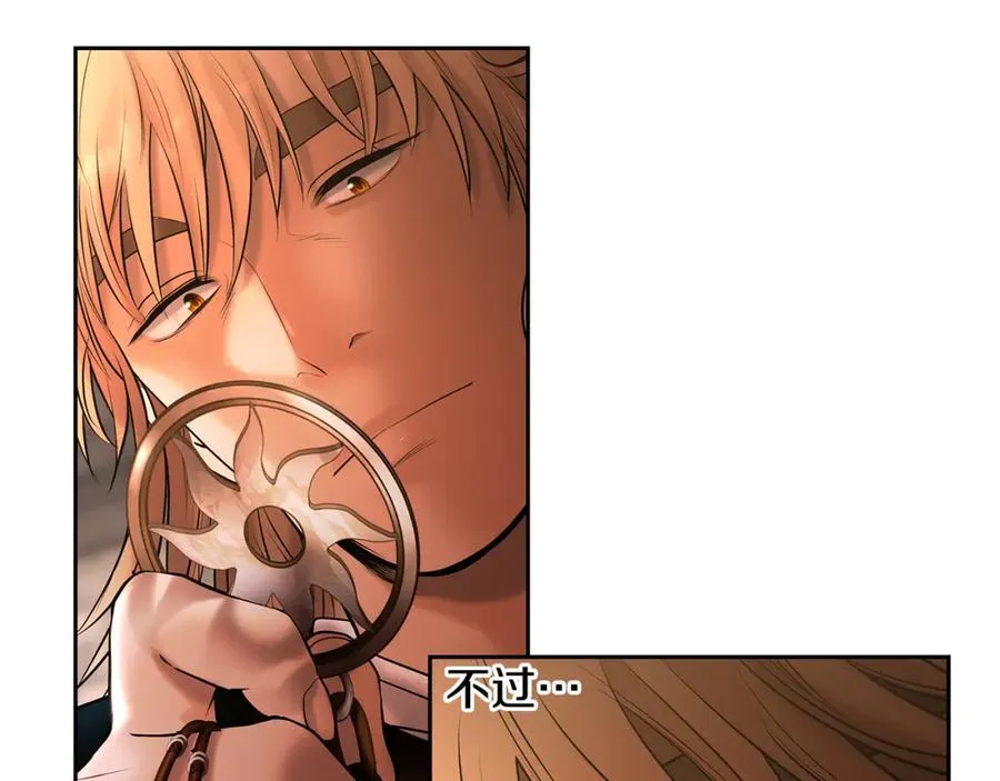 第45话 遇见故人 第40页