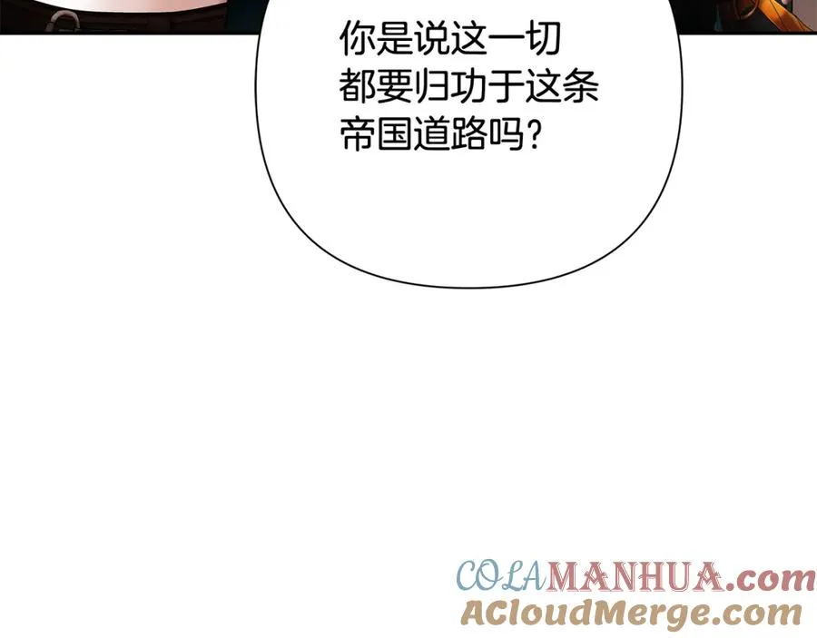 第45话 遇见故人 第65页