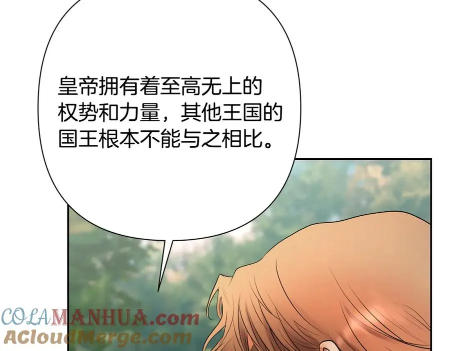 第45话 遇见故人 第85页