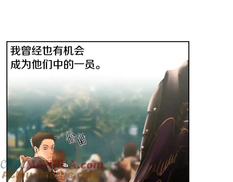 第45话 遇见故人 第113页