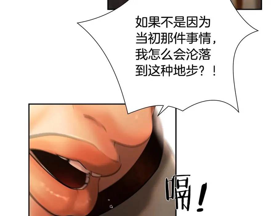 第45话 遇见故人 第127页