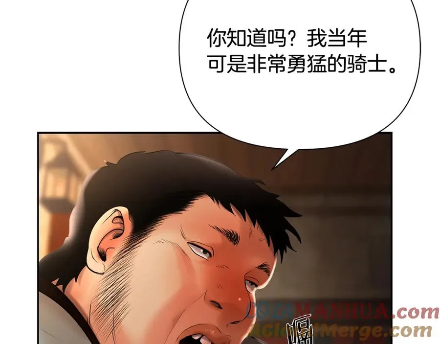 第45话 遇见故人 第133页