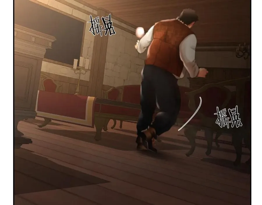 第45话 遇见故人 第142页