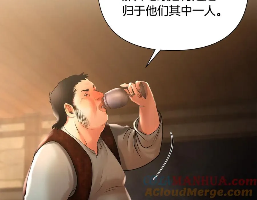 第45话 遇见故人 第145页