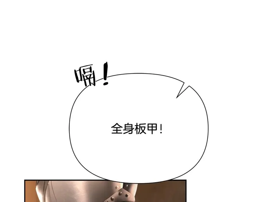 第45话 遇见故人 第156页