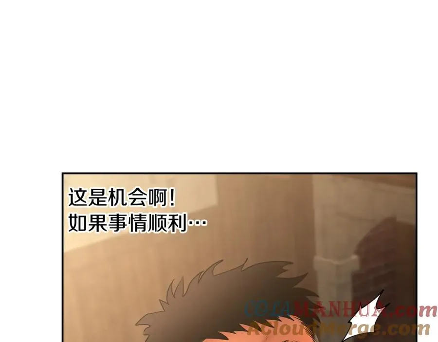 第45话 遇见故人 第173页