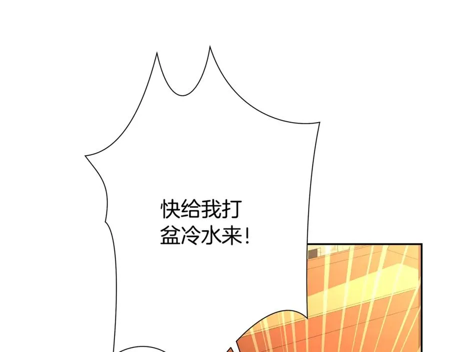 第45话 遇见故人 第176页
