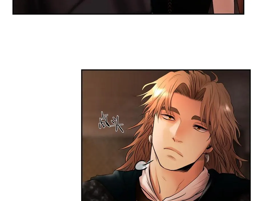 第46话 往事纠葛 第35页