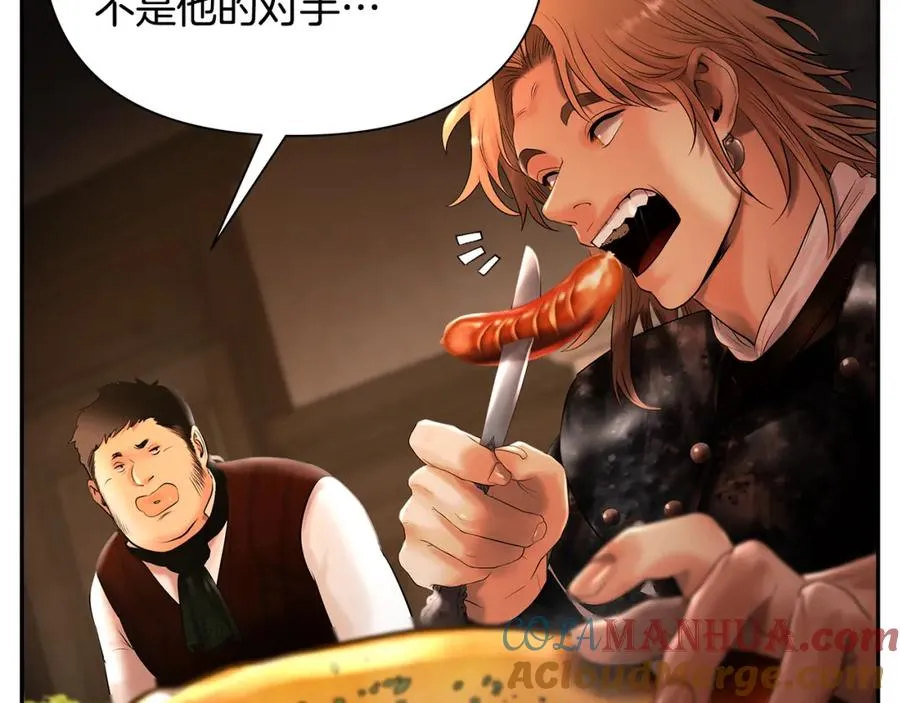 第46话 往事纠葛 第81页