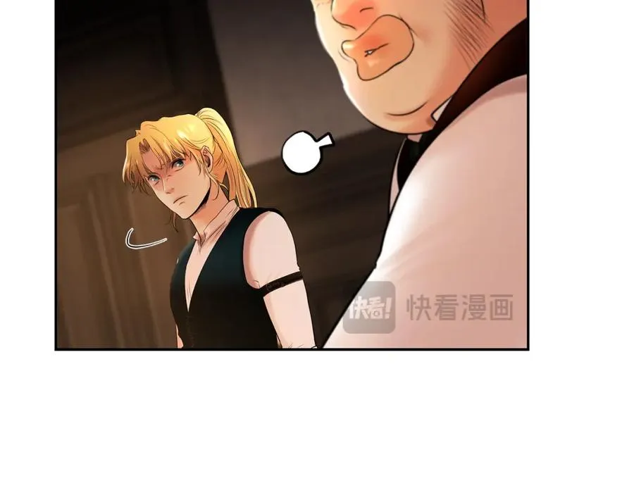 第46话 往事纠葛 第118页