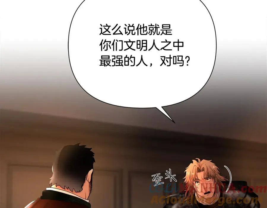 第46话 往事纠葛 第137页