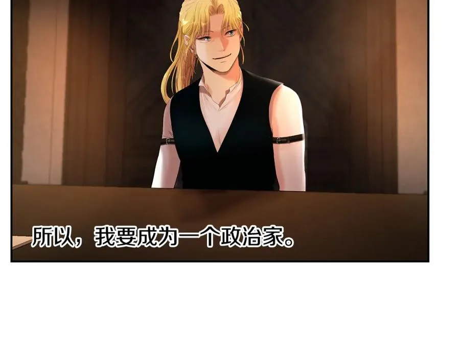 第46话 往事纠葛 第158页
