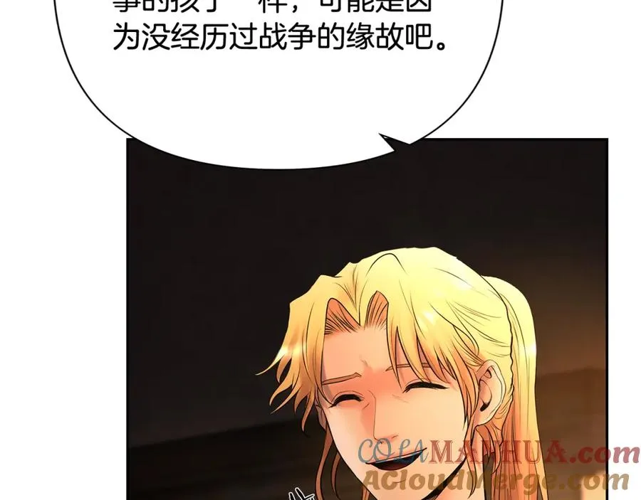 第46话 往事纠葛 第169页