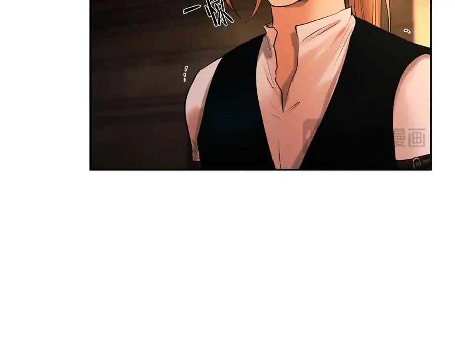 第46话 往事纠葛 第170页