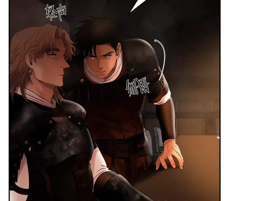 第46话 往事纠葛 第182页