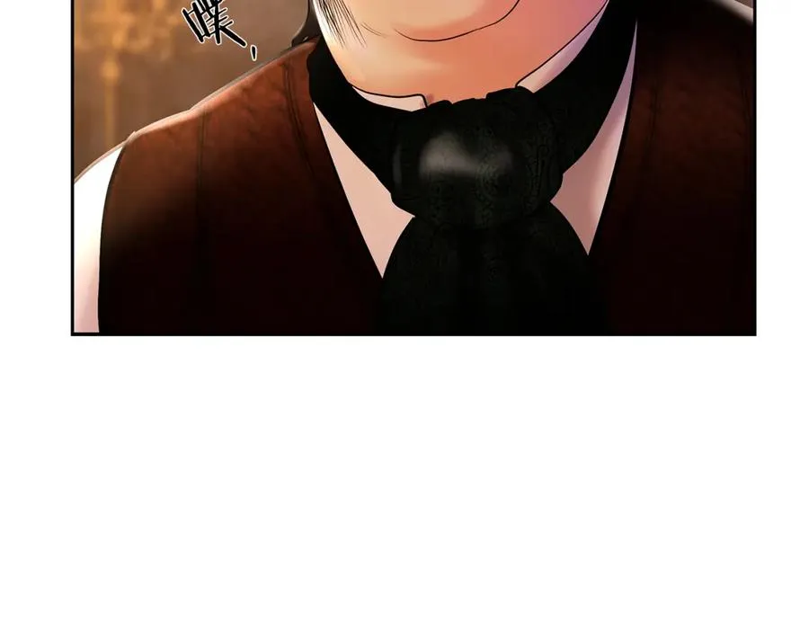 第46话 往事纠葛 第192页