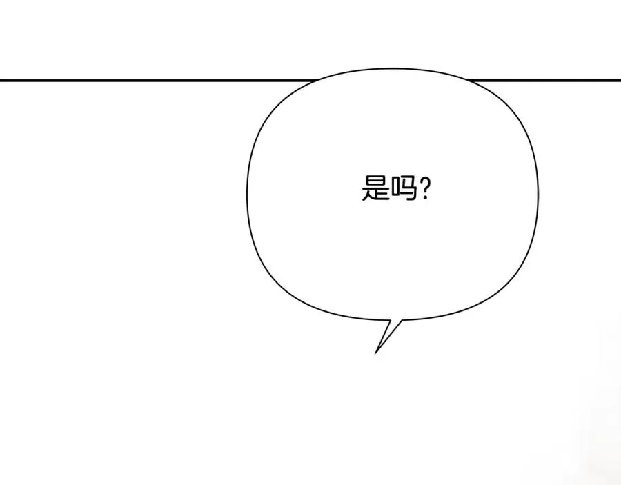 第46话 往事纠葛 第194页