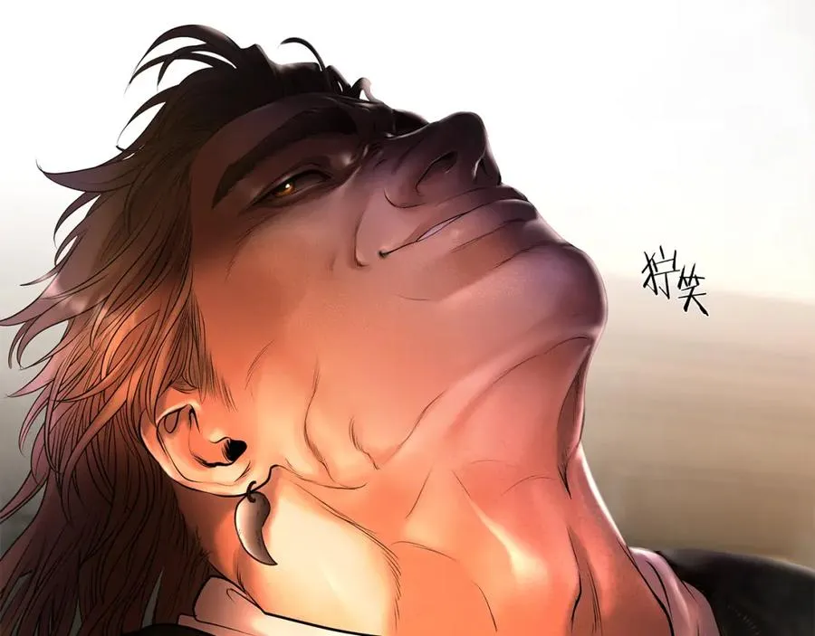 第46话 往事纠葛 第195页