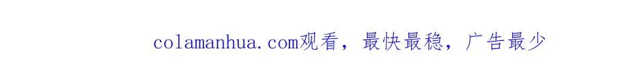 第46话 往事纠葛 第199页
