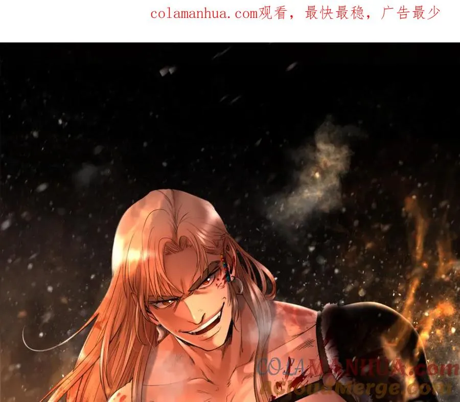 第47话 来自太阳神的审判 第1页
