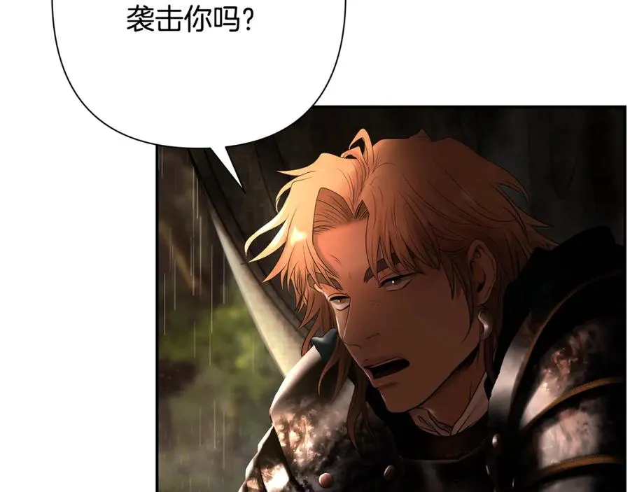 第47话 来自太阳神的审判 第59页