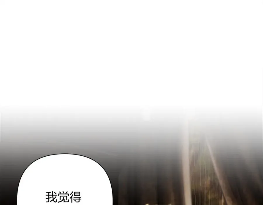 第47话 来自太阳神的审判 第64页