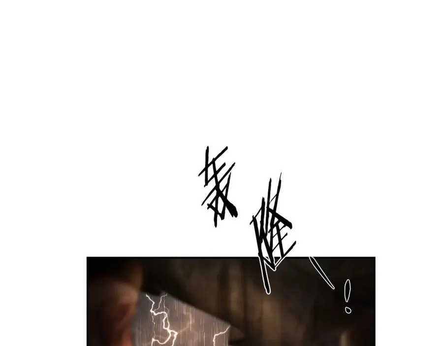 第47话 来自太阳神的审判 第96页