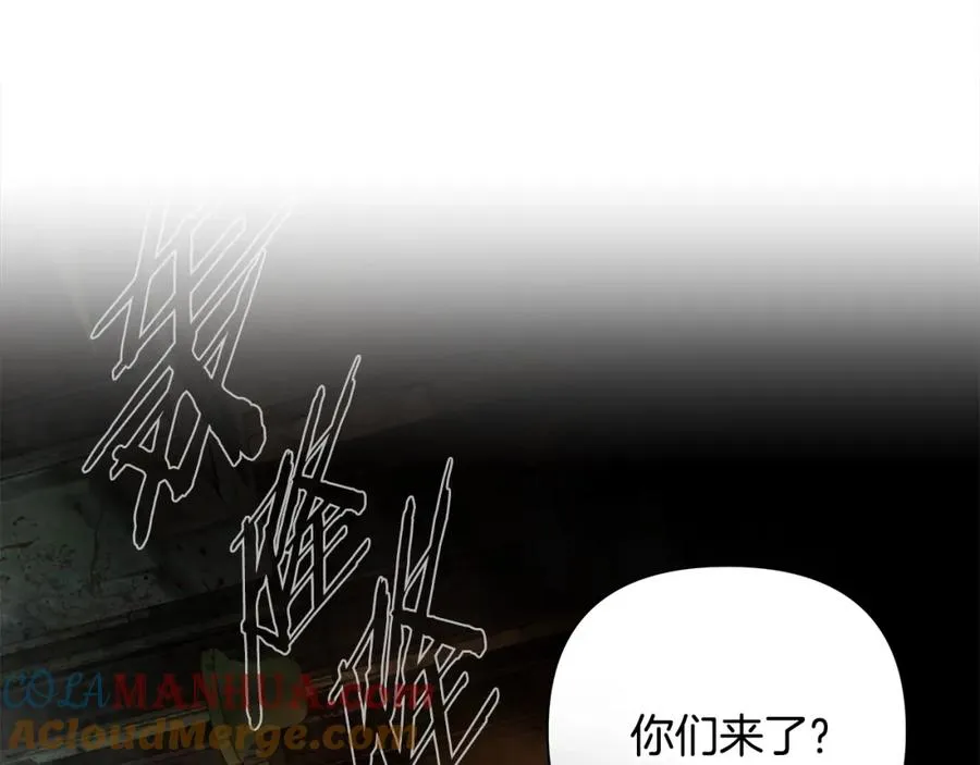 第47话 来自太阳神的审判 第109页