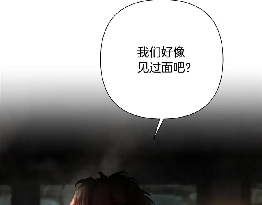第47话 来自太阳神的审判 第116页
