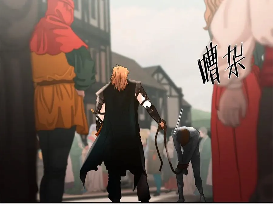 第47话 来自太阳神的审判 第124页
