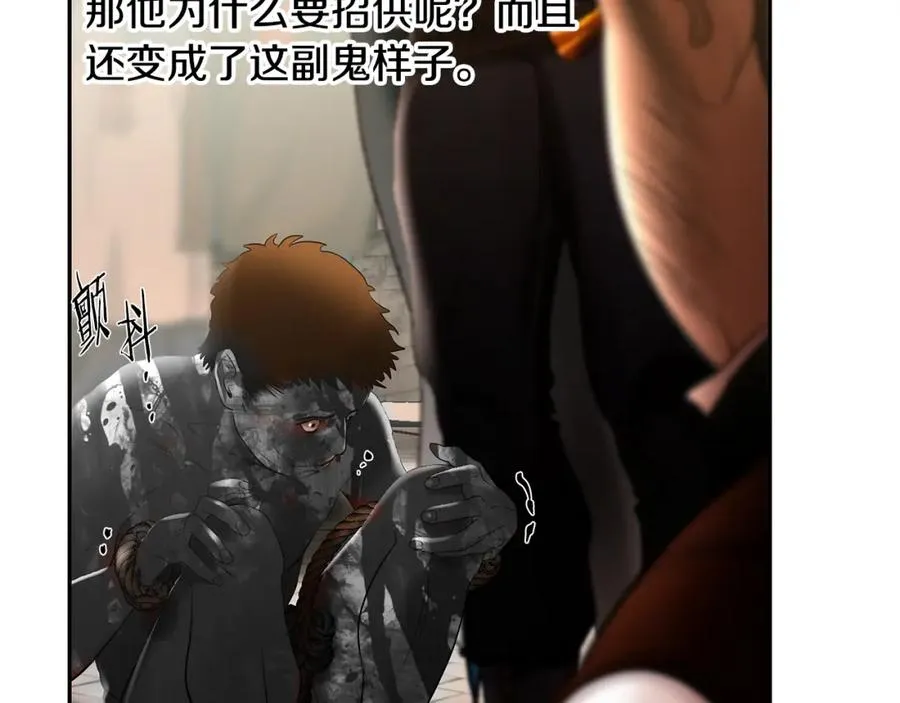 第47话 来自太阳神的审判 第136页