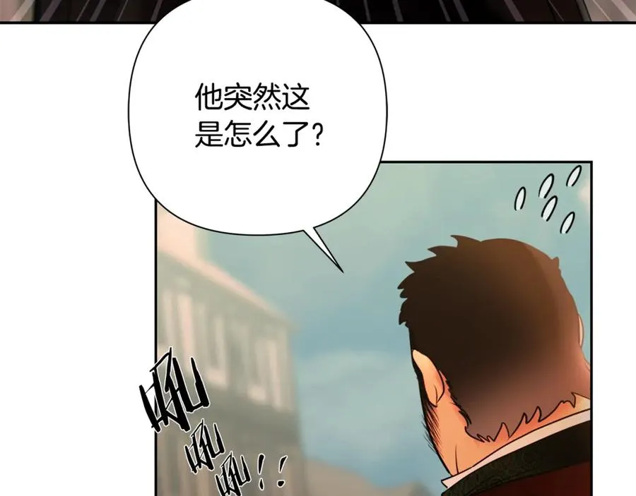 第47话 来自太阳神的审判 第168页
