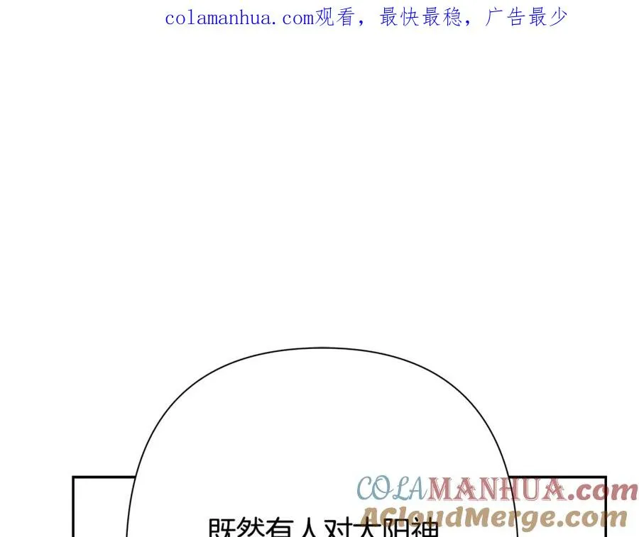第48话 无懈可击 第1页