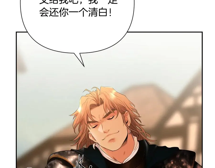 第48话 无懈可击 第43页