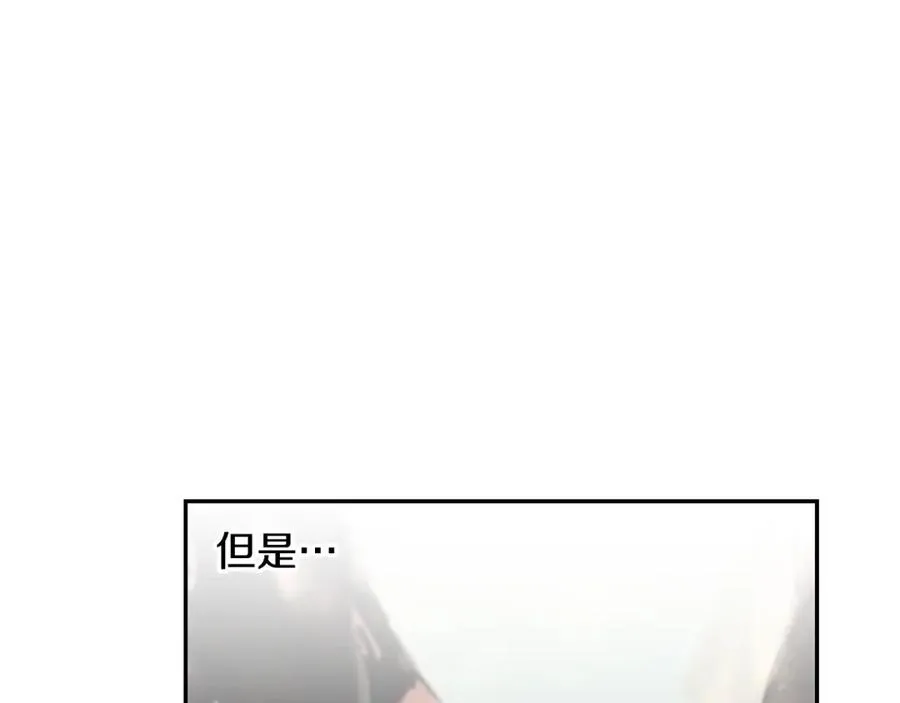 第48话 无懈可击 第59页