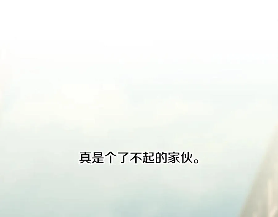 第48话 无懈可击 第71页