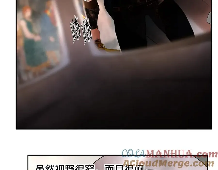 第48话 无懈可击 第113页