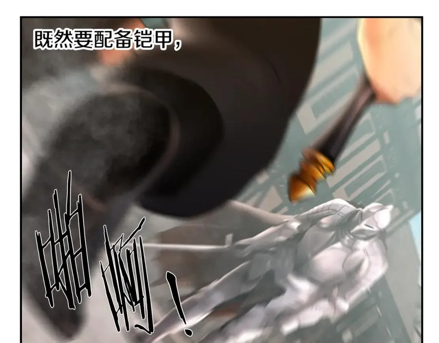 第48话 无懈可击 第147页