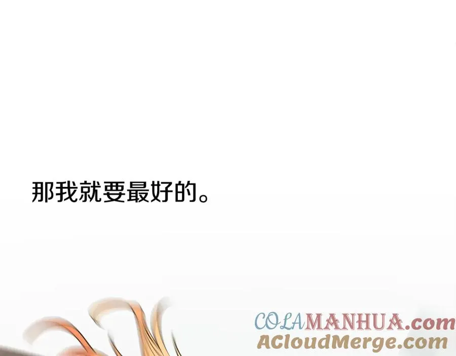 第48话 无懈可击 第149页