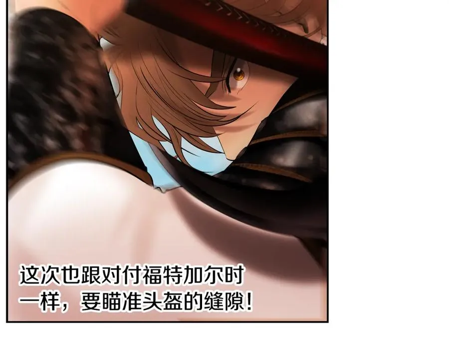 第48话 无懈可击 第154页