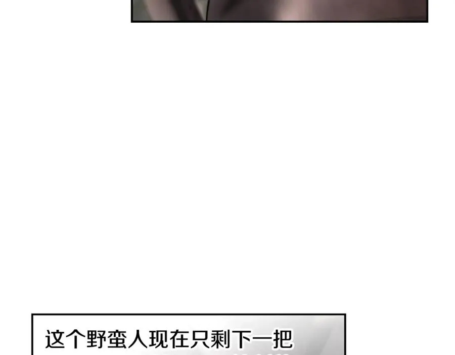 第48话 无懈可击 第168页