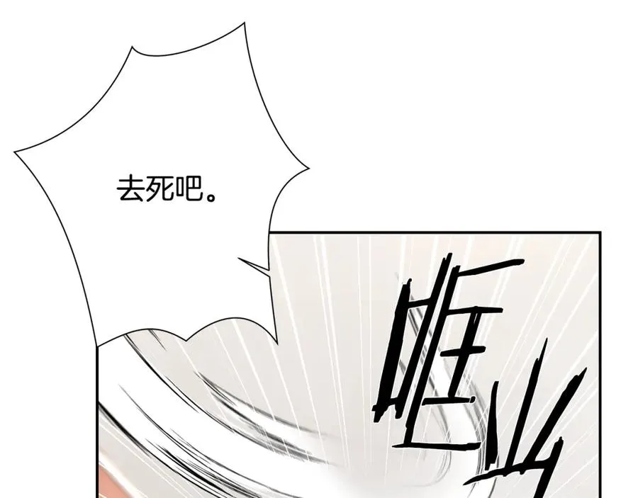 第48话 无懈可击 第179页