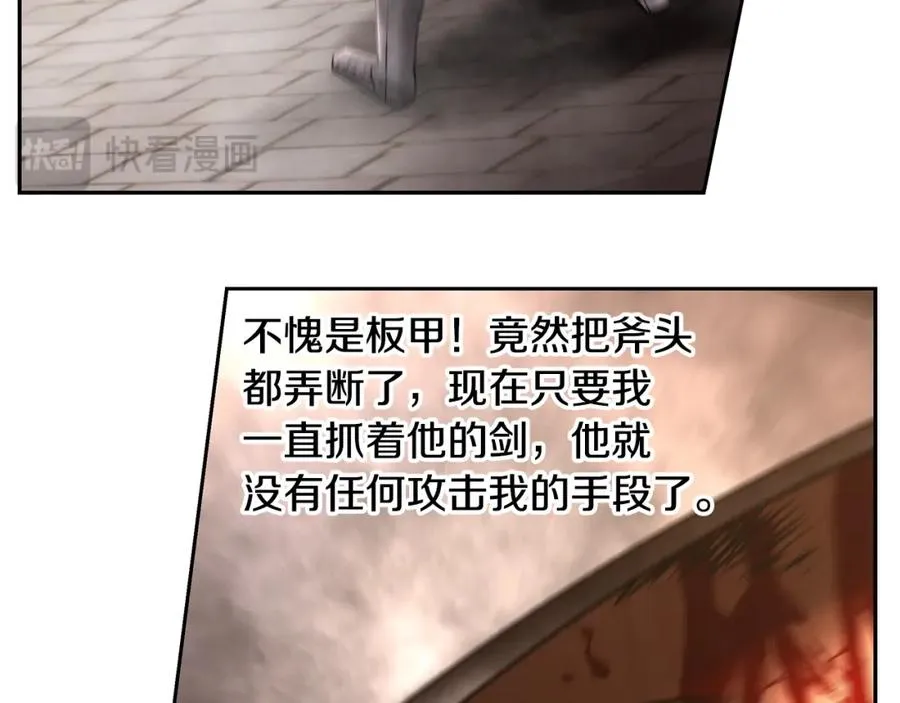 第48话 无懈可击 第184页
