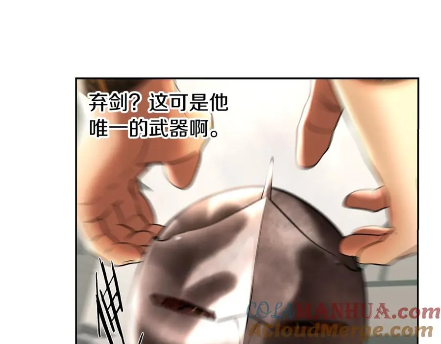 第48话 无懈可击 第193页