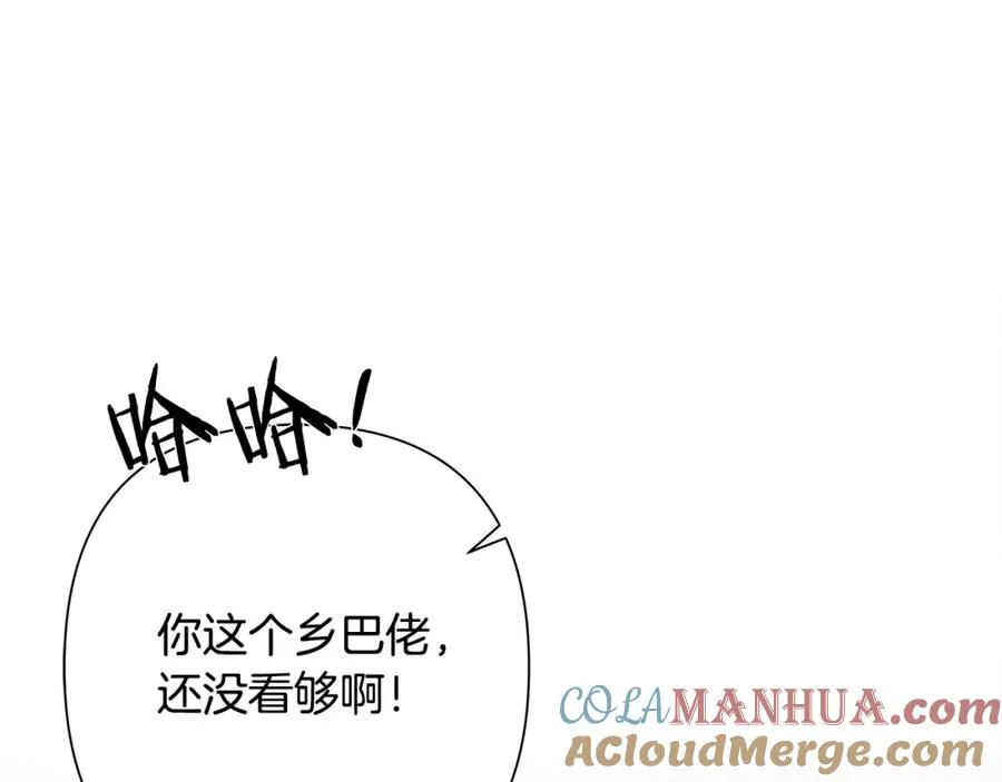 第50话 帝都的繁华 第5页