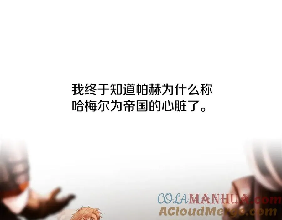 第50话 帝都的繁华 第13页