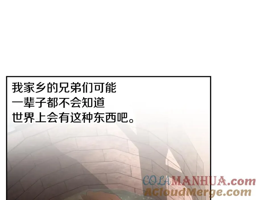 第50话 帝都的繁华 第41页