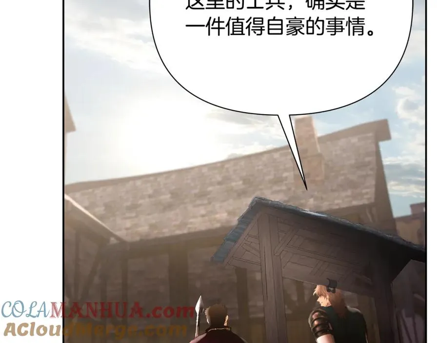 第50话 帝都的繁华 第57页