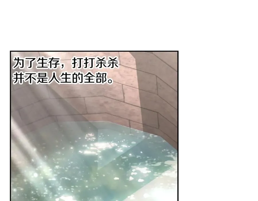 第50话 帝都的繁华 第60页
