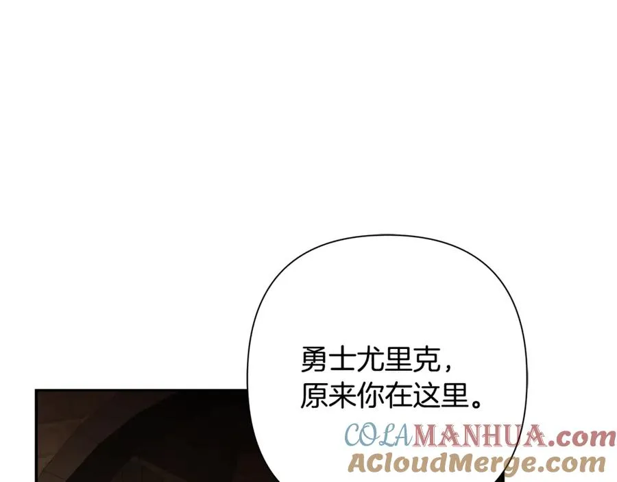 第50话 帝都的繁华 第85页